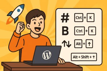 WordPress執筆効率爆上げ！?必須ショートカットキー集